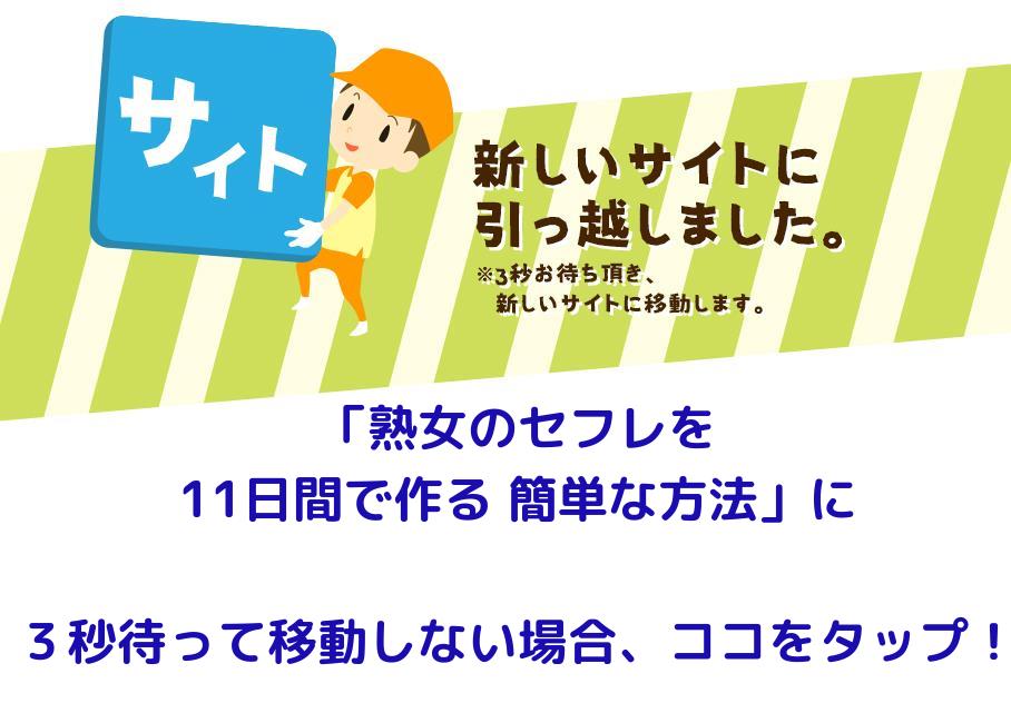 熟女顔出し画像研究室